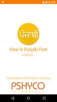 View In Punjabi Font Cartaz