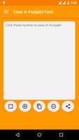 برنامه‌نما View In Punjabi Font عکس از صفحه