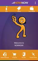 NOWNOW Customer App 截图 1