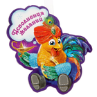 Исполнение желаний icon