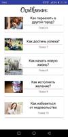 Исполнение желаний poster