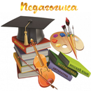 Педагогика APK