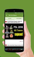 PSL Live Match captura de pantalla 2