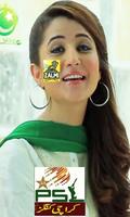 PSL 2018 Face flag maker poster