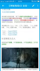 PSN中文站 APK download