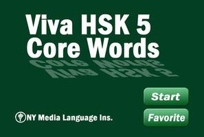 Viva HSK 1-5 Flash Card (ENG) الملصق