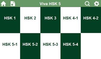 Viva HSK 1-5 Flash Card (ENG) اسکرین شاٹ 1
