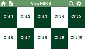 Viva HSK 6급 단어 ภาพหน้าจอ 1