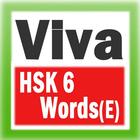 Viva HSK 6 Flash Card (ENG) icône