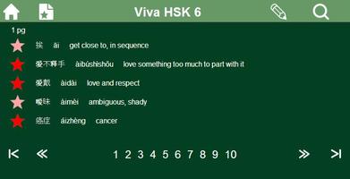 Viva HSK 6 Flash Card (ENG) স্ক্রিনশট 2