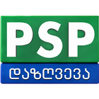iPSP icon