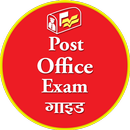 Post office exam guide APK