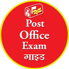 Post office exam guide icône