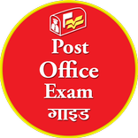 Post office exam guide