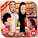 الصدق احسن لك فيديو | طيور بيبي بدون انترنت APK