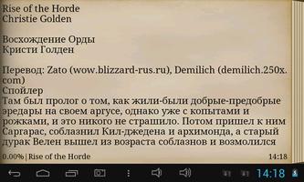 Восхождение Орды. Мир Warcraft screenshot 3