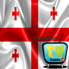 TV GUIDE GEORGIAN ON AIR icône