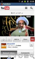 Min AlQiyam Eila AlManam capture d'écran 1