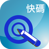 QCode Input Method icon