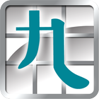 九方 Android 版 v1 ( Q9 ) 舊版 アイコン