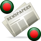 Bangladesh Newspapers آئیکن