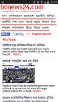 Bangladesh Newspapers captura de pantalla 3