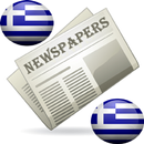 Greek Newspapers and News APK