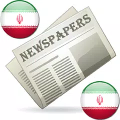 Iranian Newspaper and News