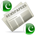 パキスタン新聞とニュース アイコン
