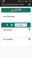 English German Translator ภาพหน้าจอ 1