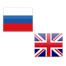 English Russian Translator APK