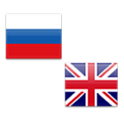 English Russian Translator Zeichen