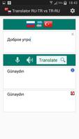 Russian Turkish Translator screenshot 1