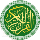 Al Quran Malay Dan Terjemahan 圖標