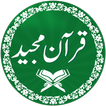 Quran Urdu with Urdu Translation & Tajweed