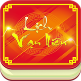 Lich Van Nien 2018 - Lịch Vạn Niên 2018 icon