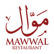 Mawwal Restaurant-مطعم موال