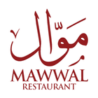 Mawwal Restaurant أيقونة