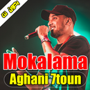 أغاني سبعتون - 7toun aplikacja