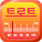 트로트 라디오 방송 icon
