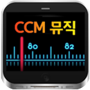 신나는 찬양 라디오-APK