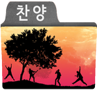 대박 복음성가 찬양 simgesi