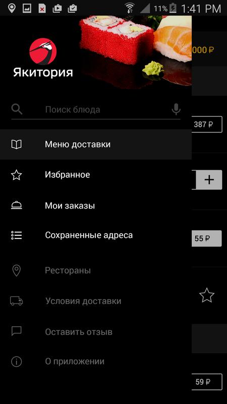 ЯКИТОРИЯ ПРИЛОЖЕНИЕ ДЛЯ АНДРОИД СКАЧАТЬ БЕСПЛАТНО ЯКИТОРИЯ ПРИЛОЖЕНИЕ ДЛЯ АНДРОИД СКАЧАТЬ БЕСПЛАТНО