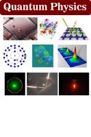 量子物理学 スクリーンショット 1