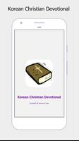 Korean Christian Devotional Affiche