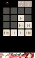 2048 Chemistry poster