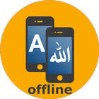 English to Arabic Dictionary icono