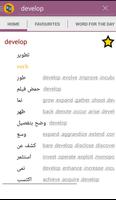 English to Arabic Dictionary capture d'écran 1