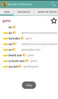 English to Marathi Dictionary постер