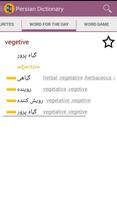 English to Persian Dictionary الملصق